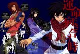 BUY NEW mobile suit gundam 00 - 161907 Premium Anime Print Poster